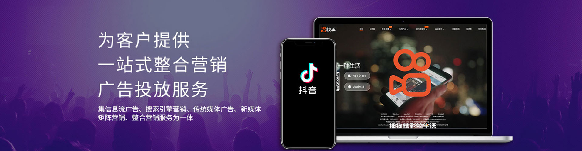 宝坻信息流托管