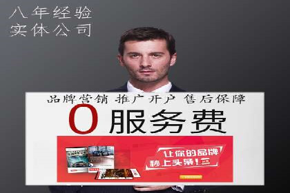 竞价代运营的技巧与策略：一则教育行业的成功案例